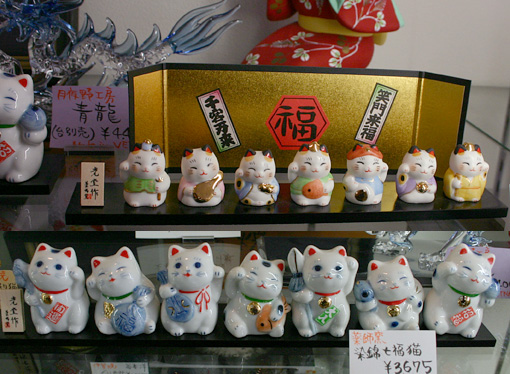 Seven gods maneki neko