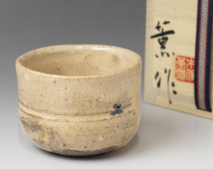 Muji Karatsu guinomi sake cup