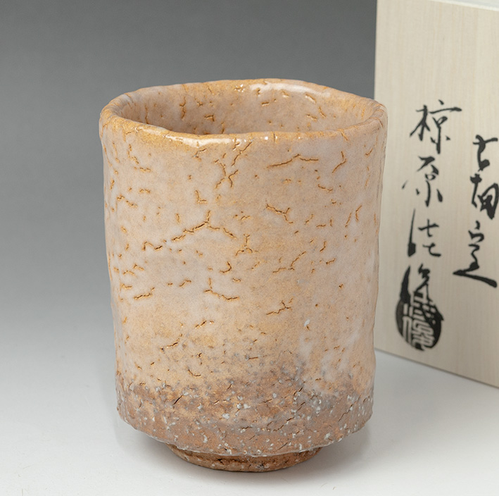 Hagiyaki biwa (Loquat) yunomi - front view