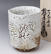 Hagi yunomi teacup by Mukuhara Kashun